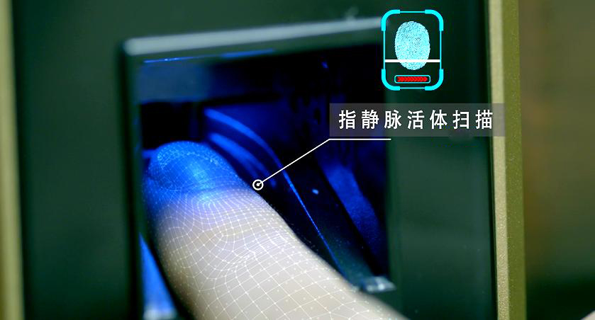 指靜脈識(shí)別的主要特點(diǎn)